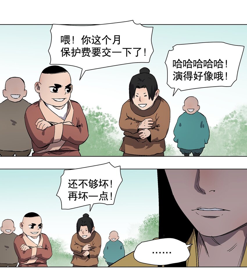 042 重振旗鼓！-第46话