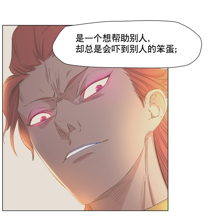 042 重振旗鼓！-第46话