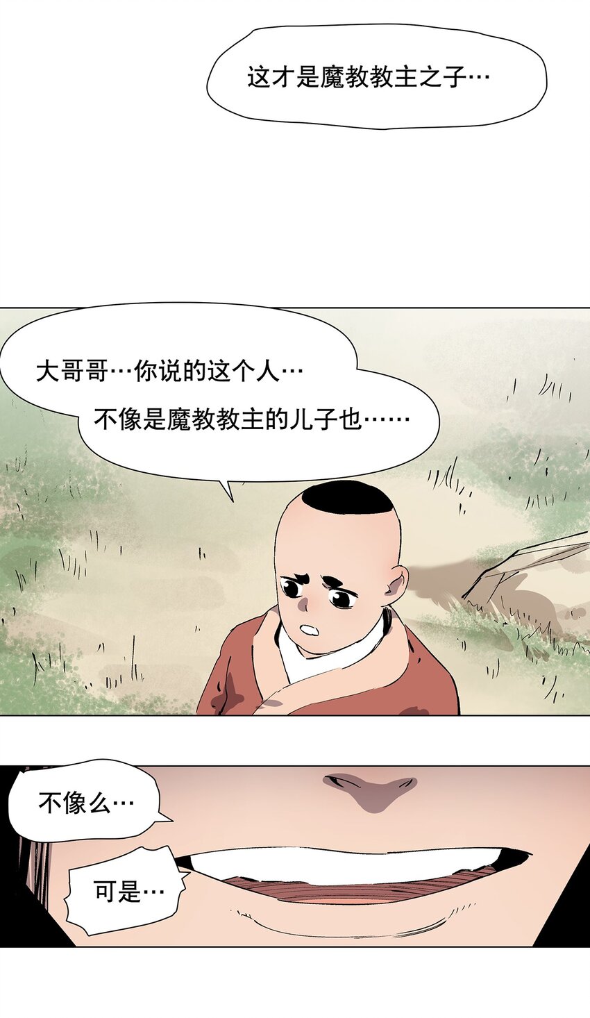 042 重振旗鼓！-第46话