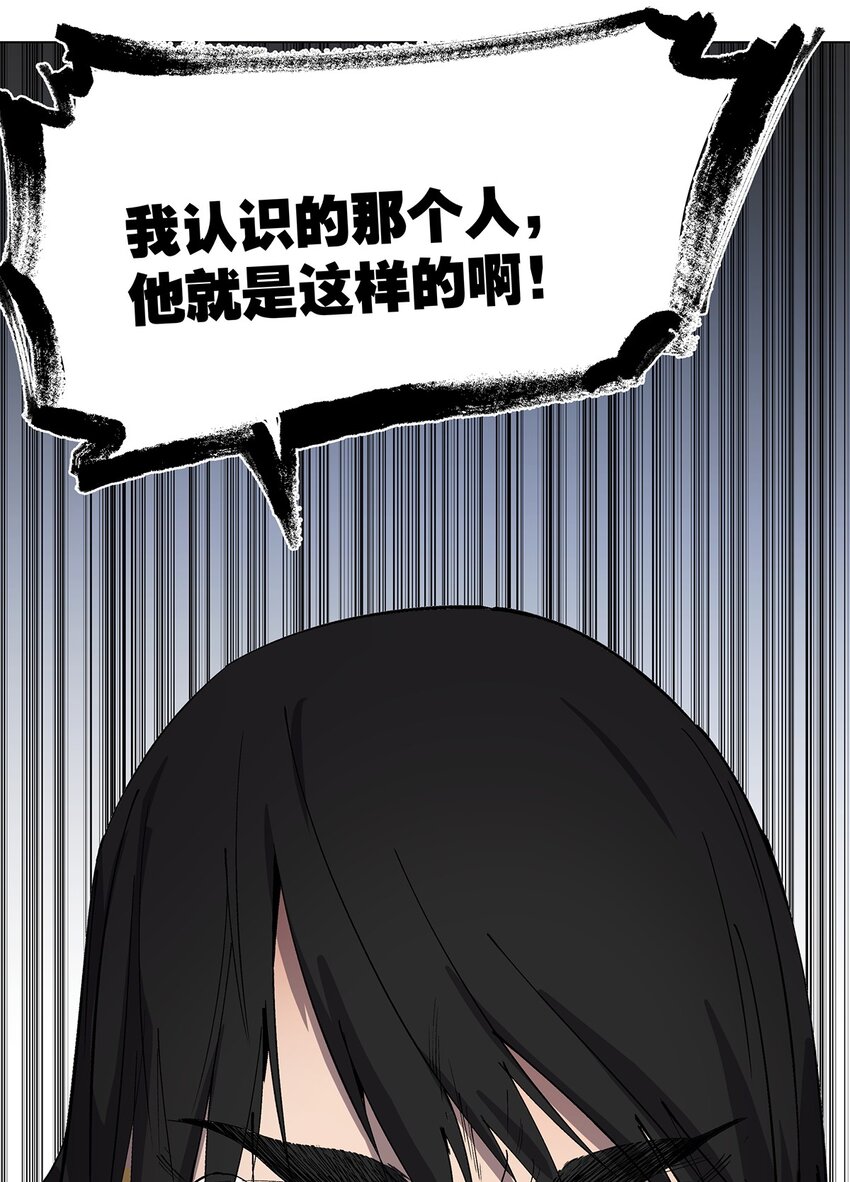 042 重振旗鼓！-第46话