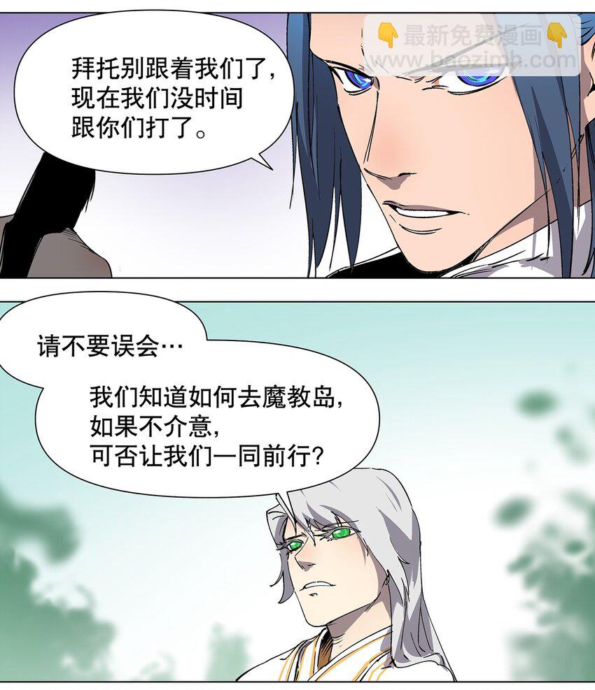 042 重振旗鼓！-第46话