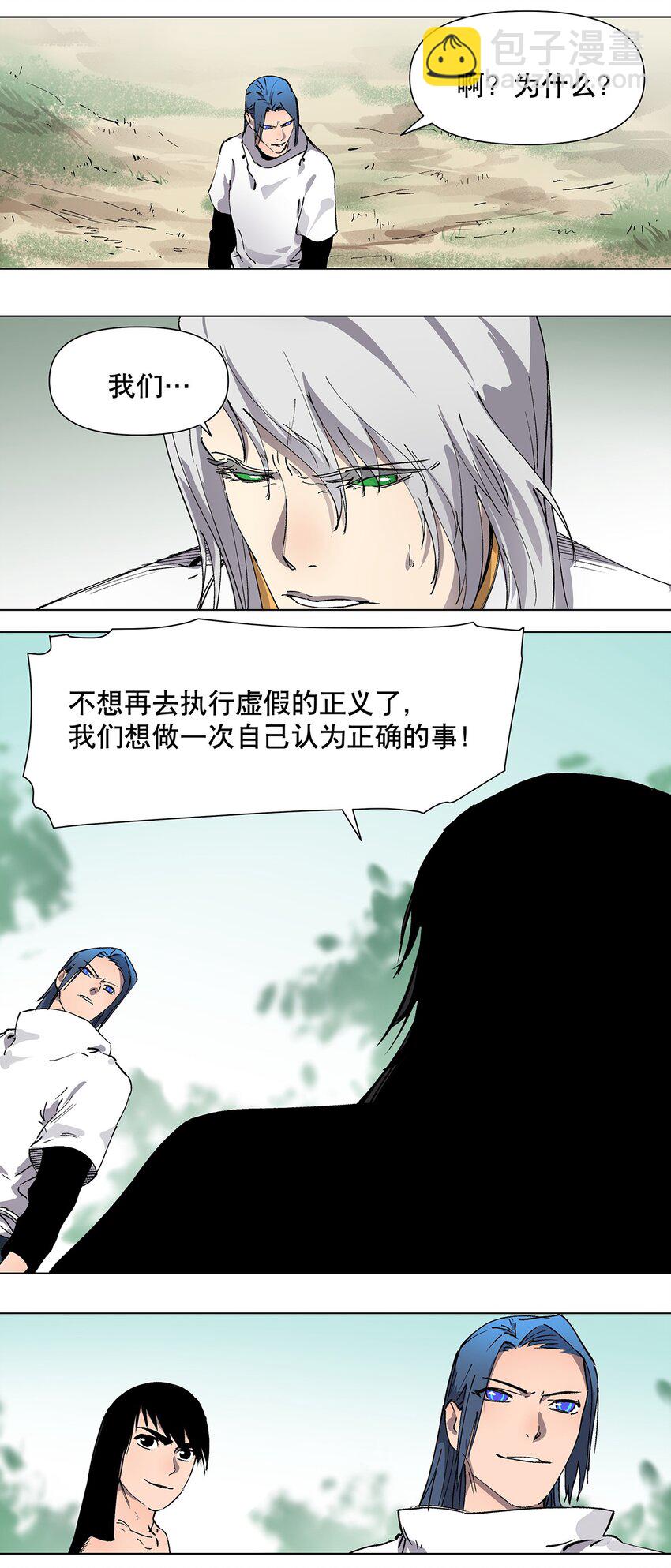 042 重振旗鼓！-第46话