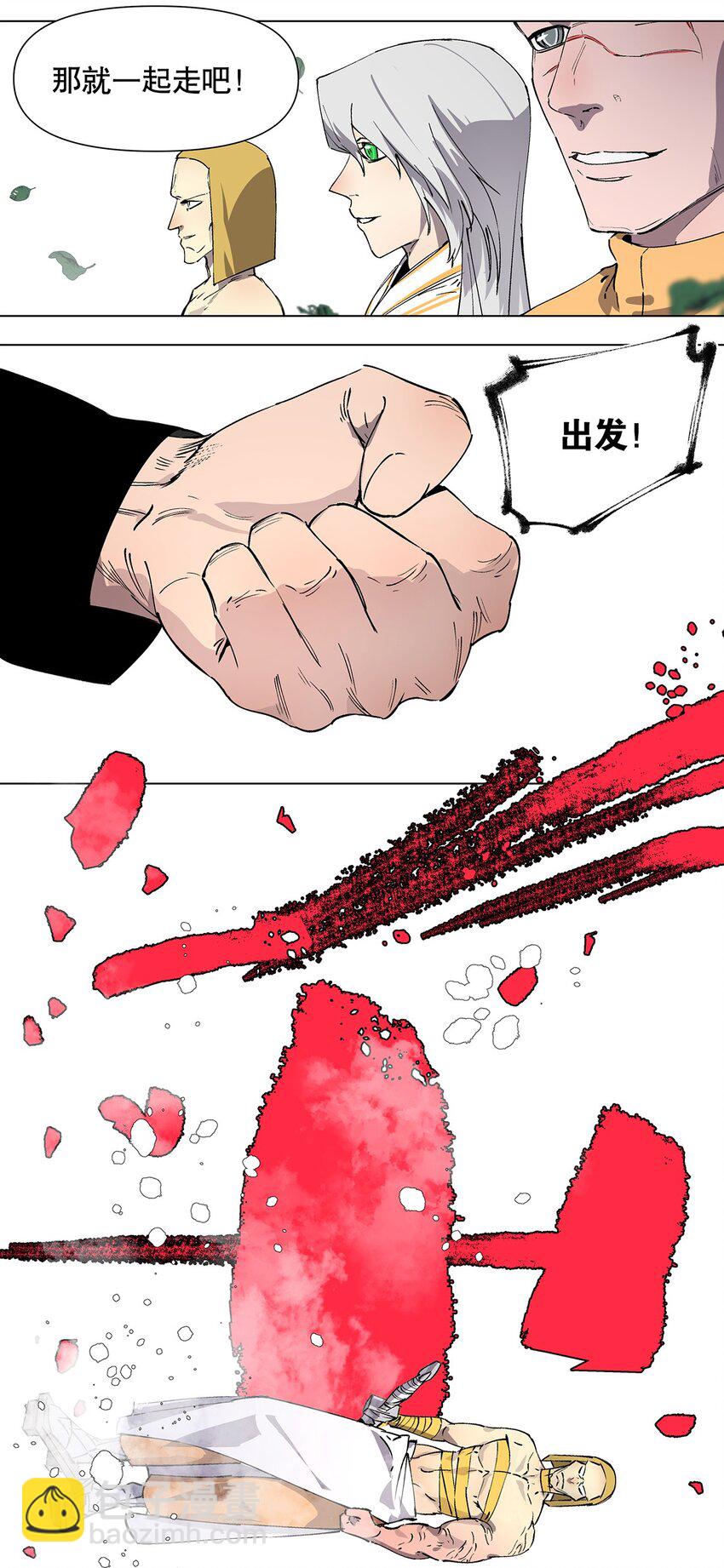 042 重振旗鼓！-第46话