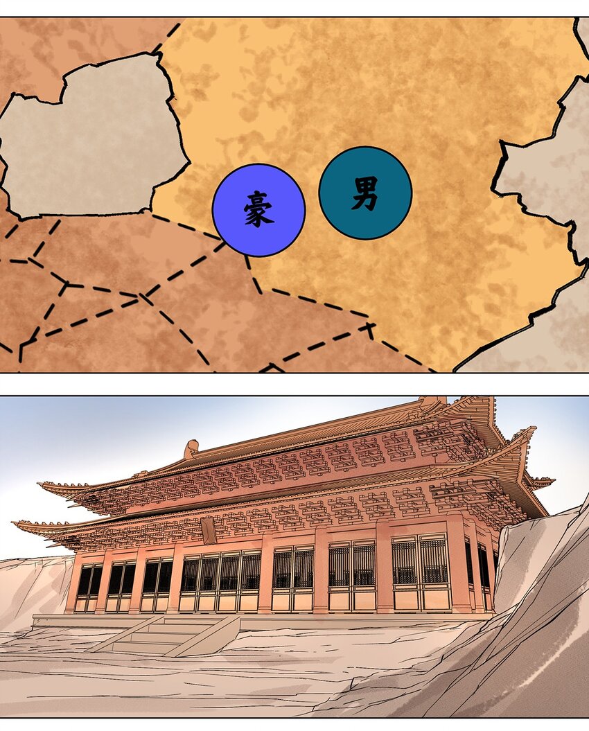 044 表妹是我的！-第48话