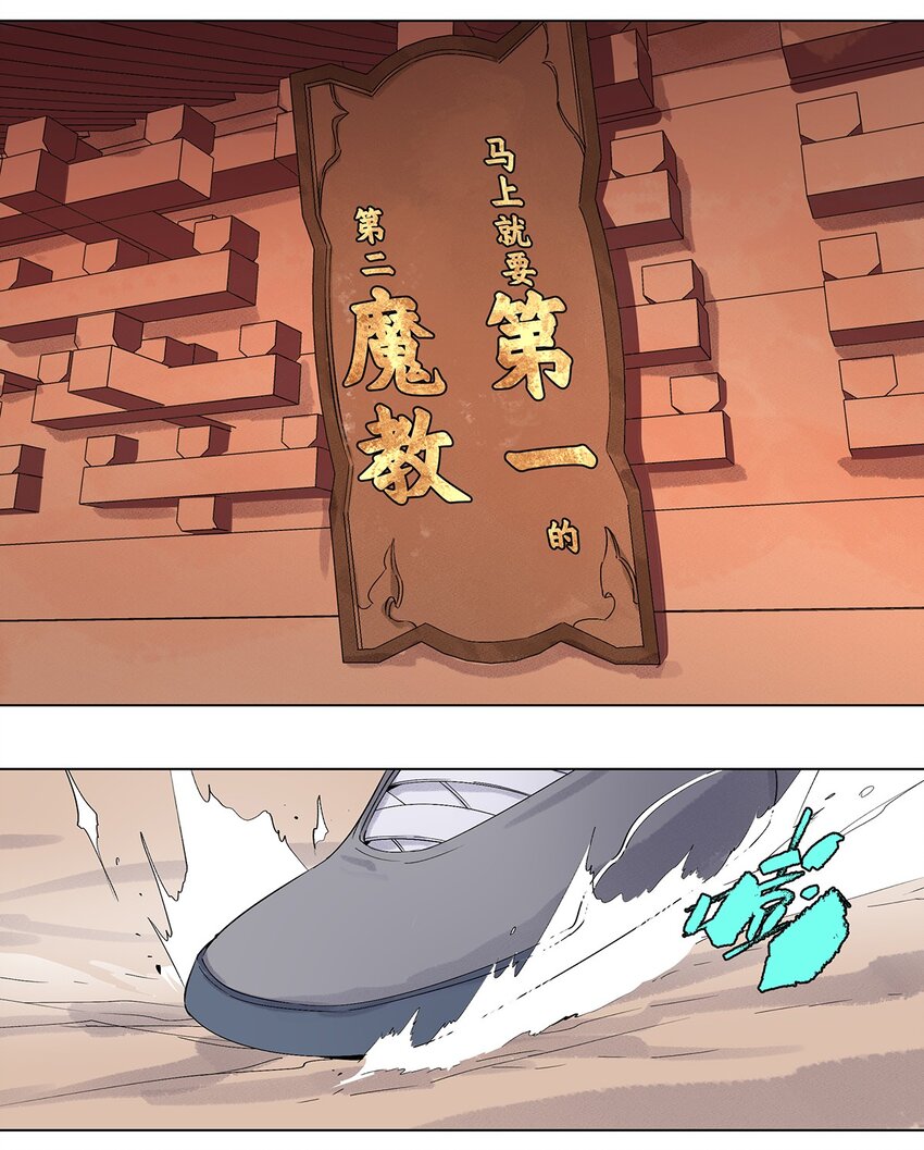 044 表妹是我的！-第48话