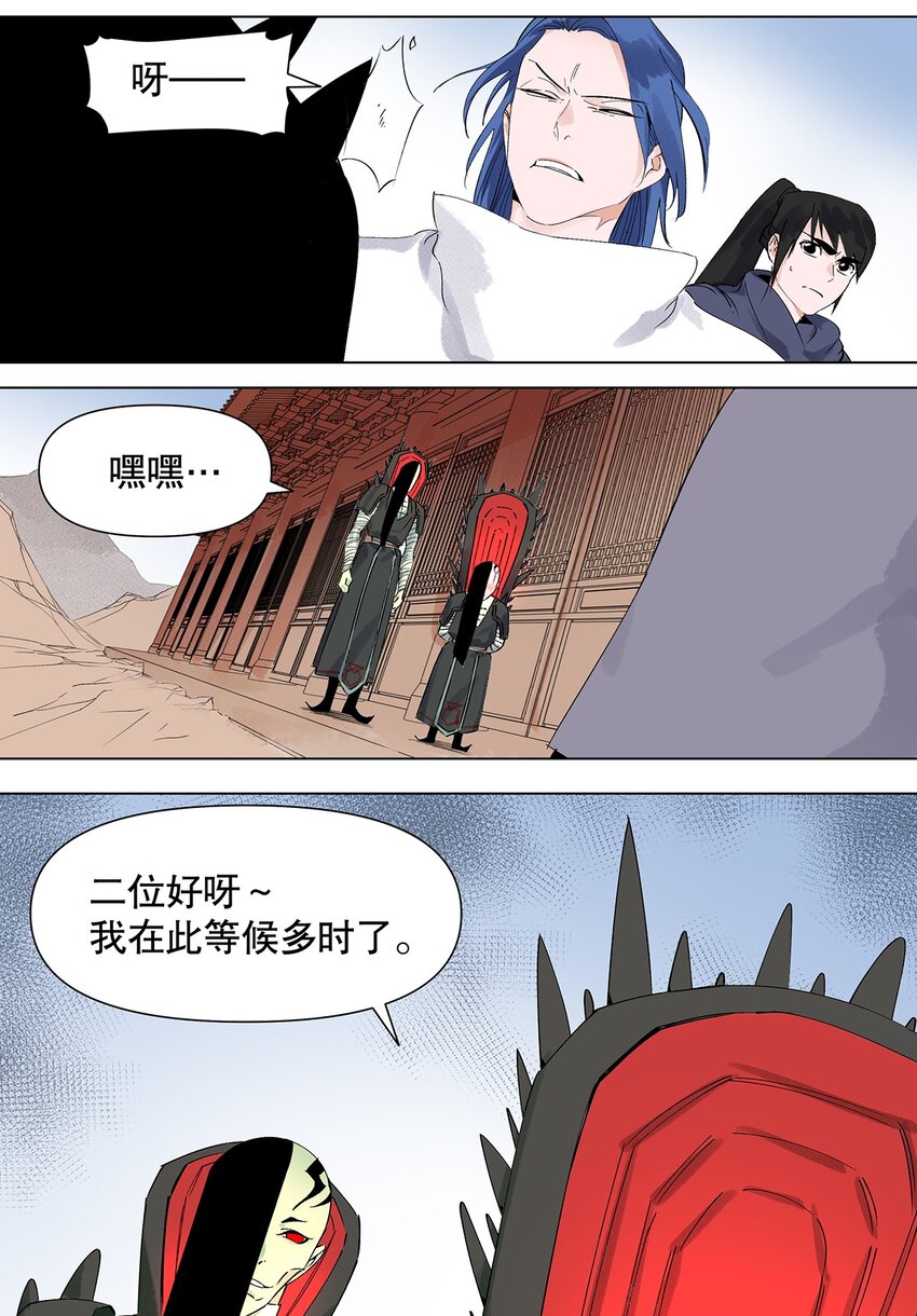 044 表妹是我的！-第48话
