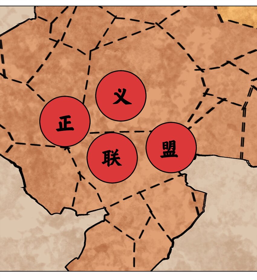 044 表妹是我的！-第48话