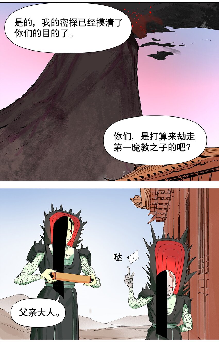 044 表妹是我的！-第48话