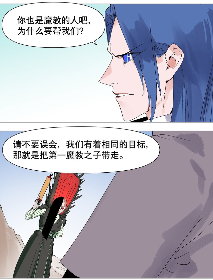 044 表妹是我的！-第48话