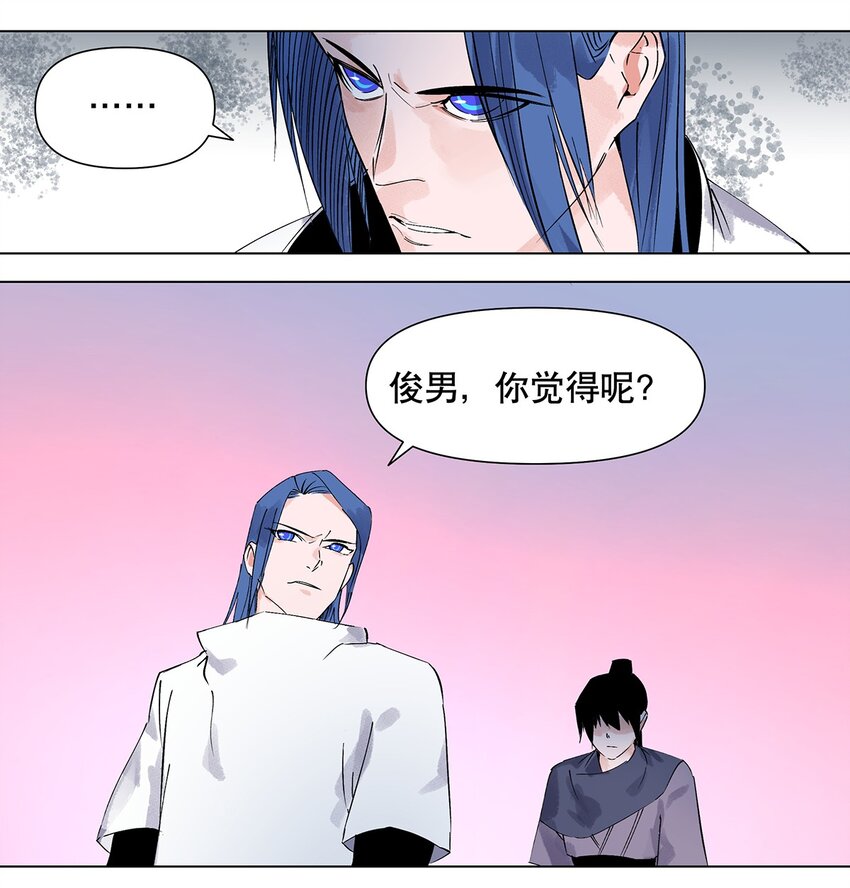 044 表妹是我的！-第48话