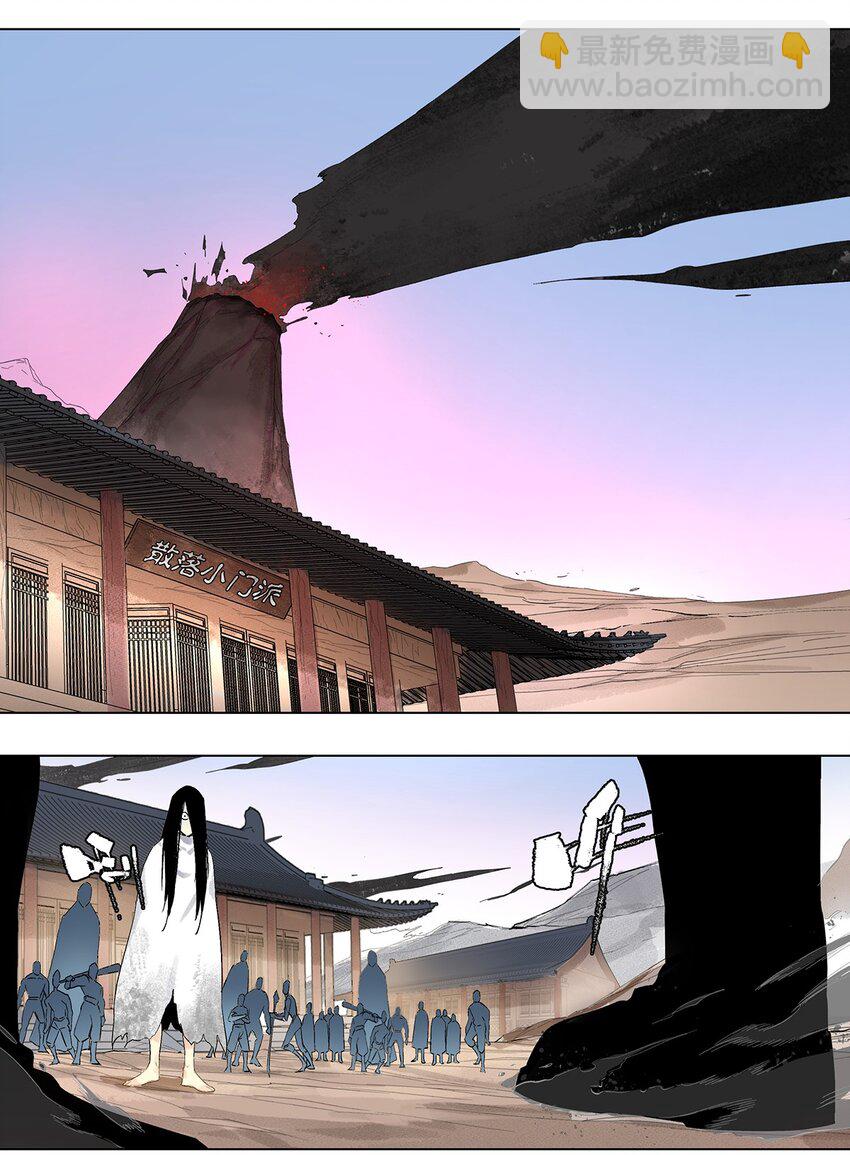 044 表妹是我的！-第48话