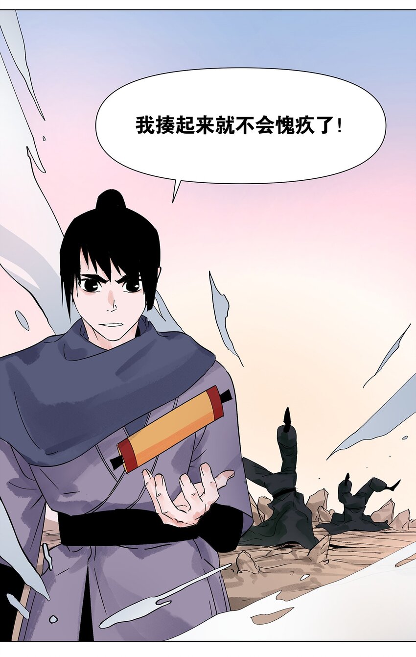 044 表妹是我的！-第48话
