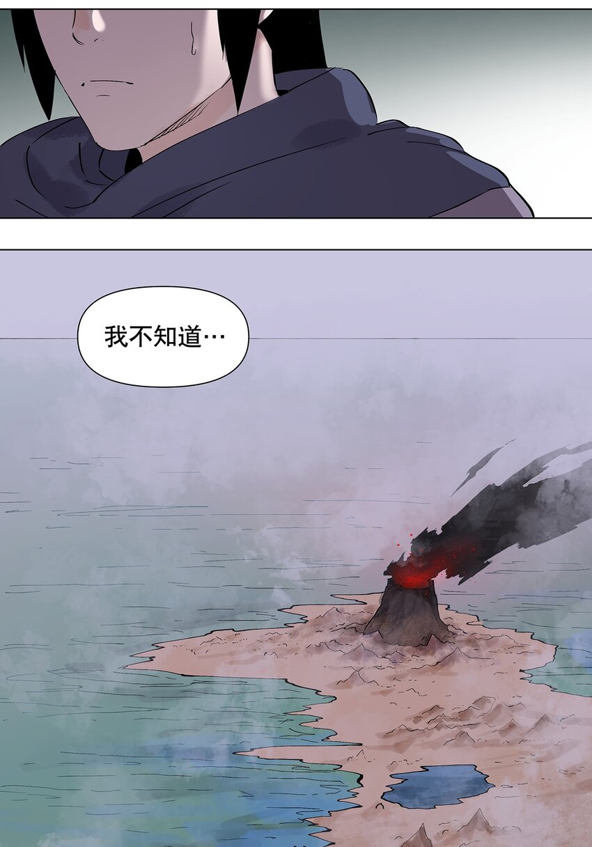044 表妹是我的！-第48话