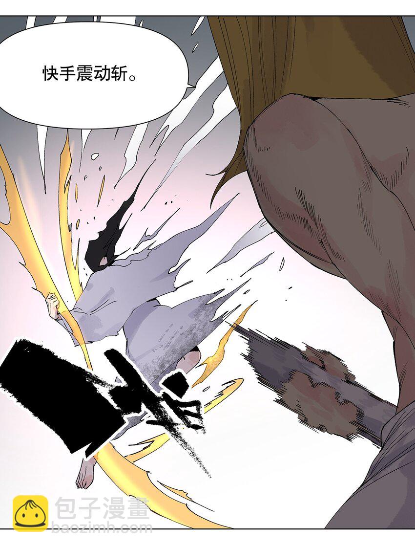 044 表妹是我的！-第48话