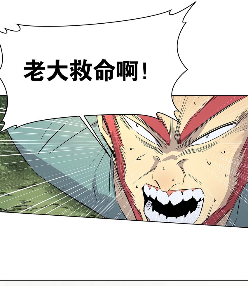 002 万中无一的修仙奇才？！(1/2)-第6话