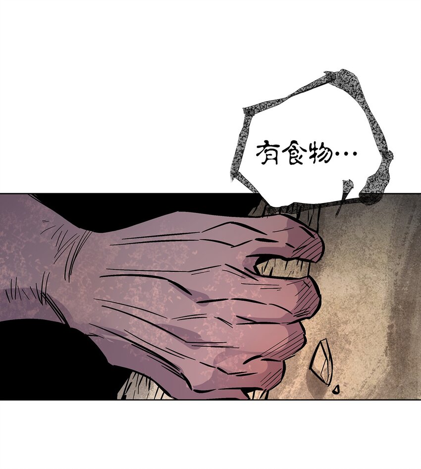 002 万中无一的修仙奇才？！(1/2)-第6话