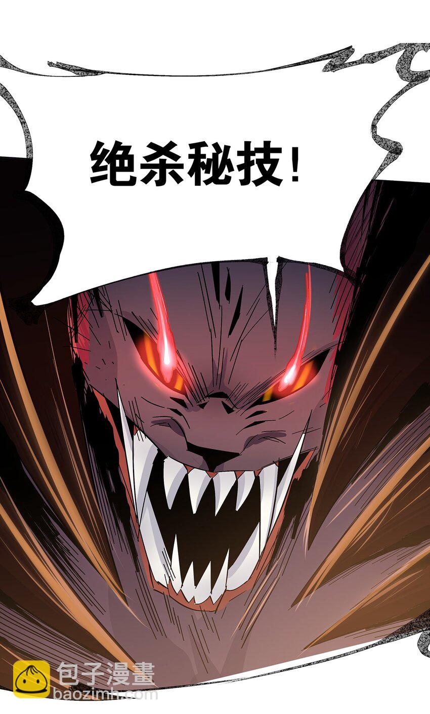 002 万中无一的修仙奇才？！(1/2)-第6话