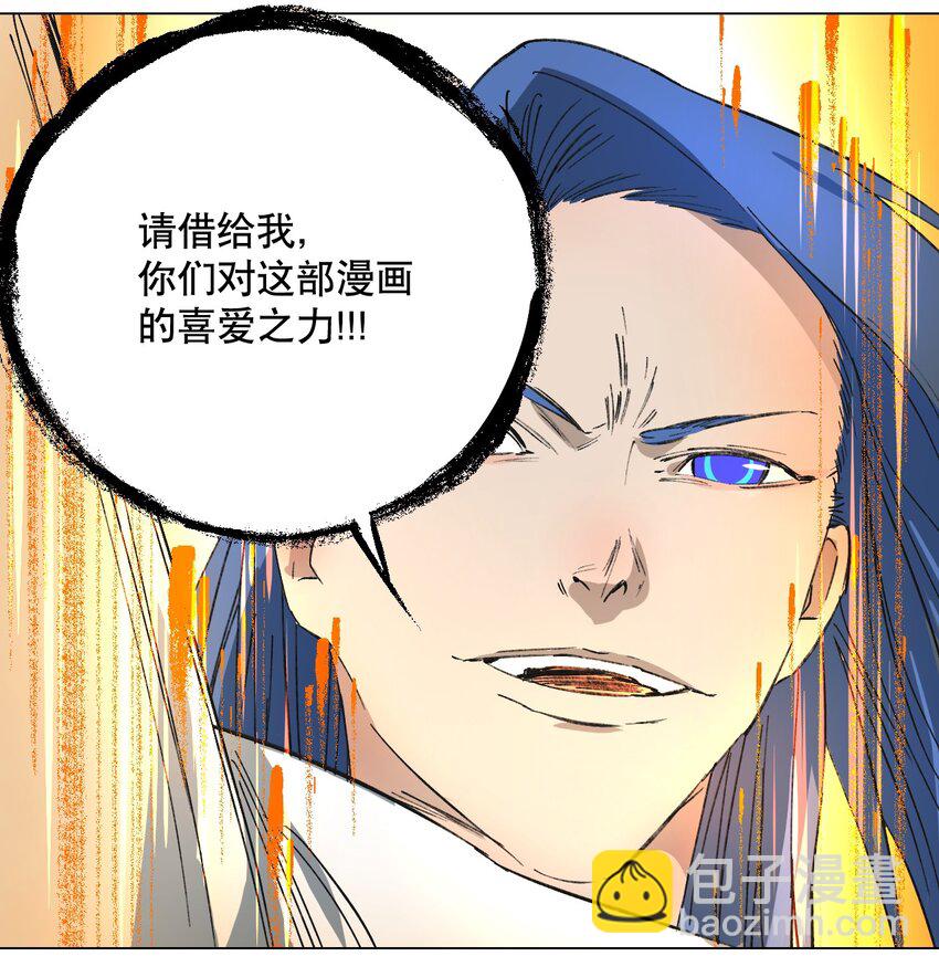 048 漫画真正的力量(1/2)-第52话