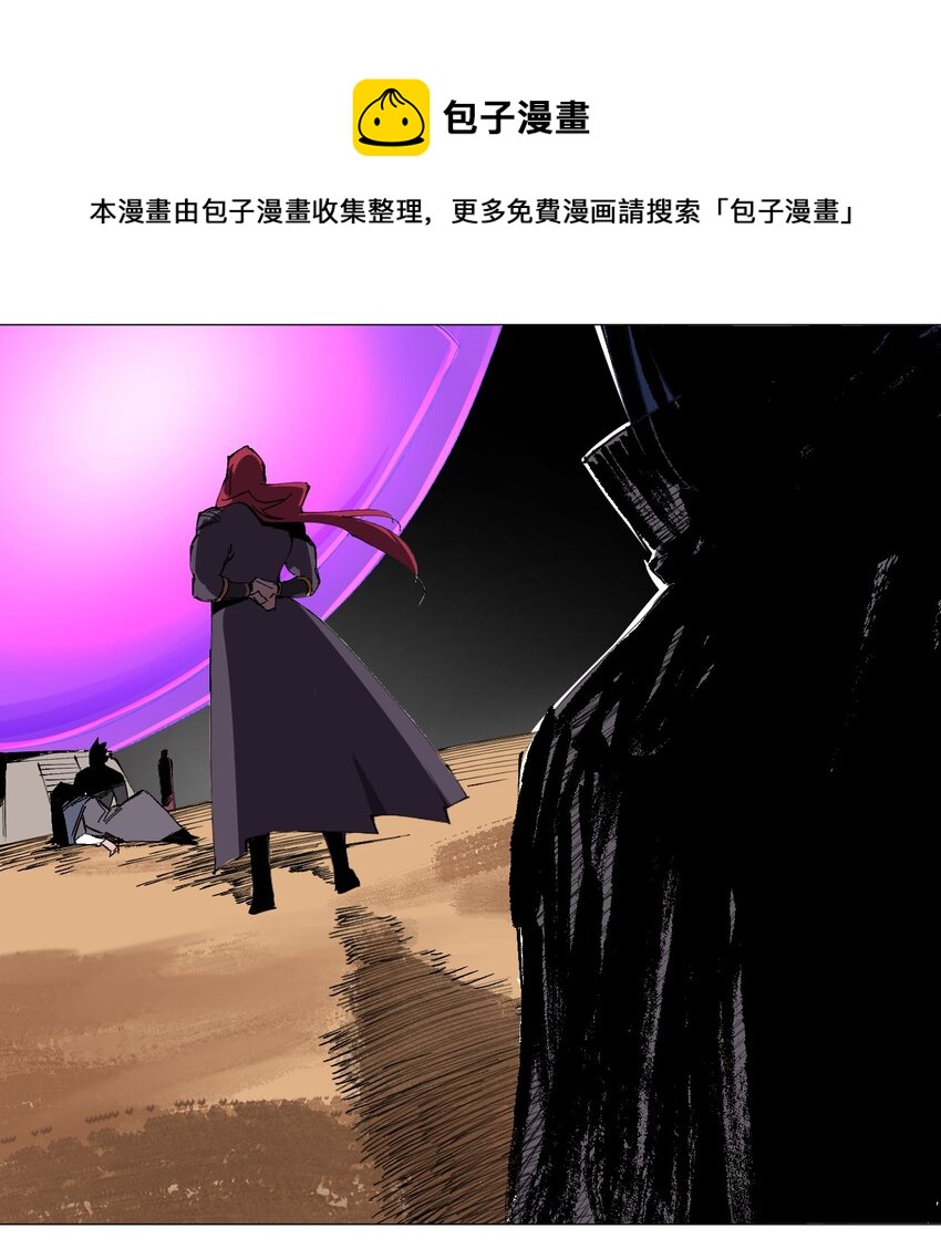 050 合体？！你能对齐一点吗？(1/2)-第54话