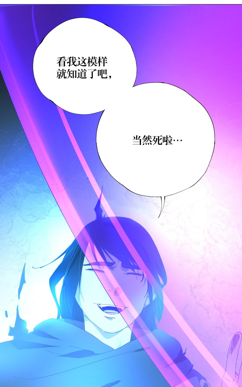 050 合体？！你能对齐一点吗？(1/2)-第54话