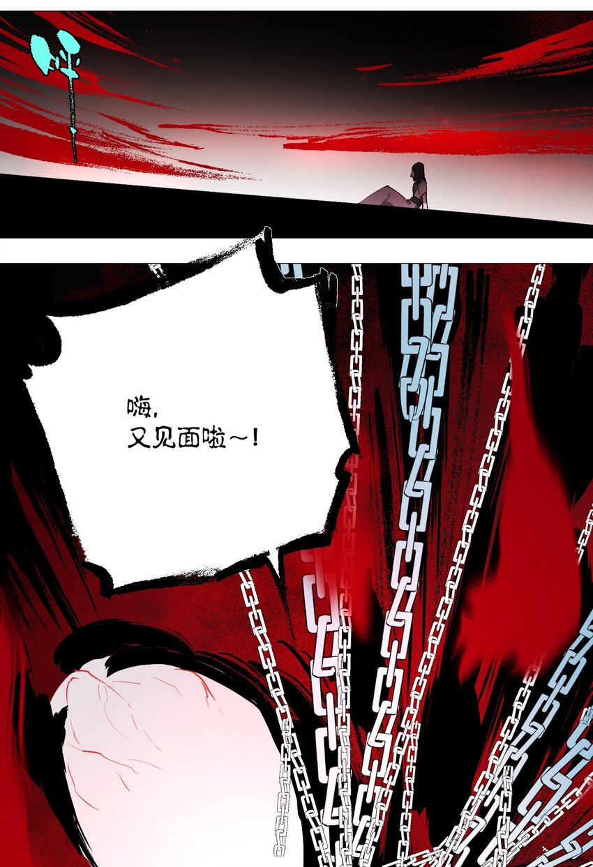 050 合体？！你能对齐一点吗？(1/2)-第54话