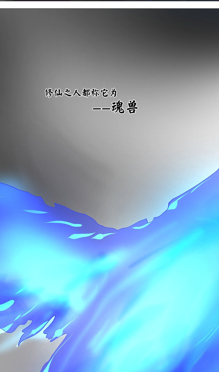 050 合体？！你能对齐一点吗？(1/2)-第54话