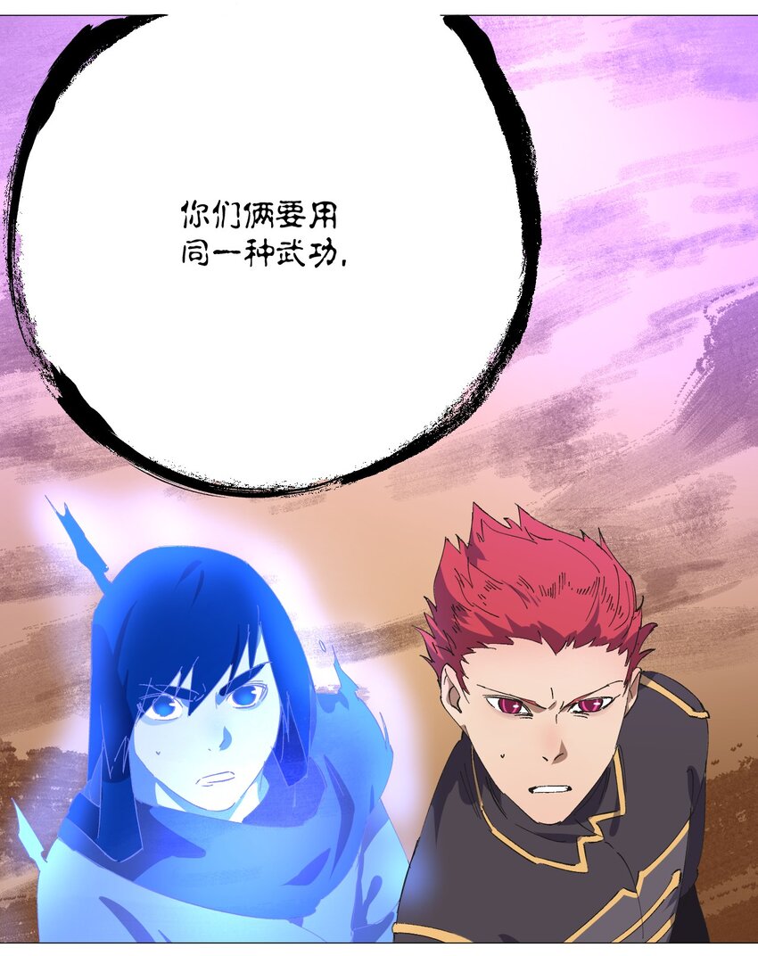 050 合体？！你能对齐一点吗？(1/2)-第54话