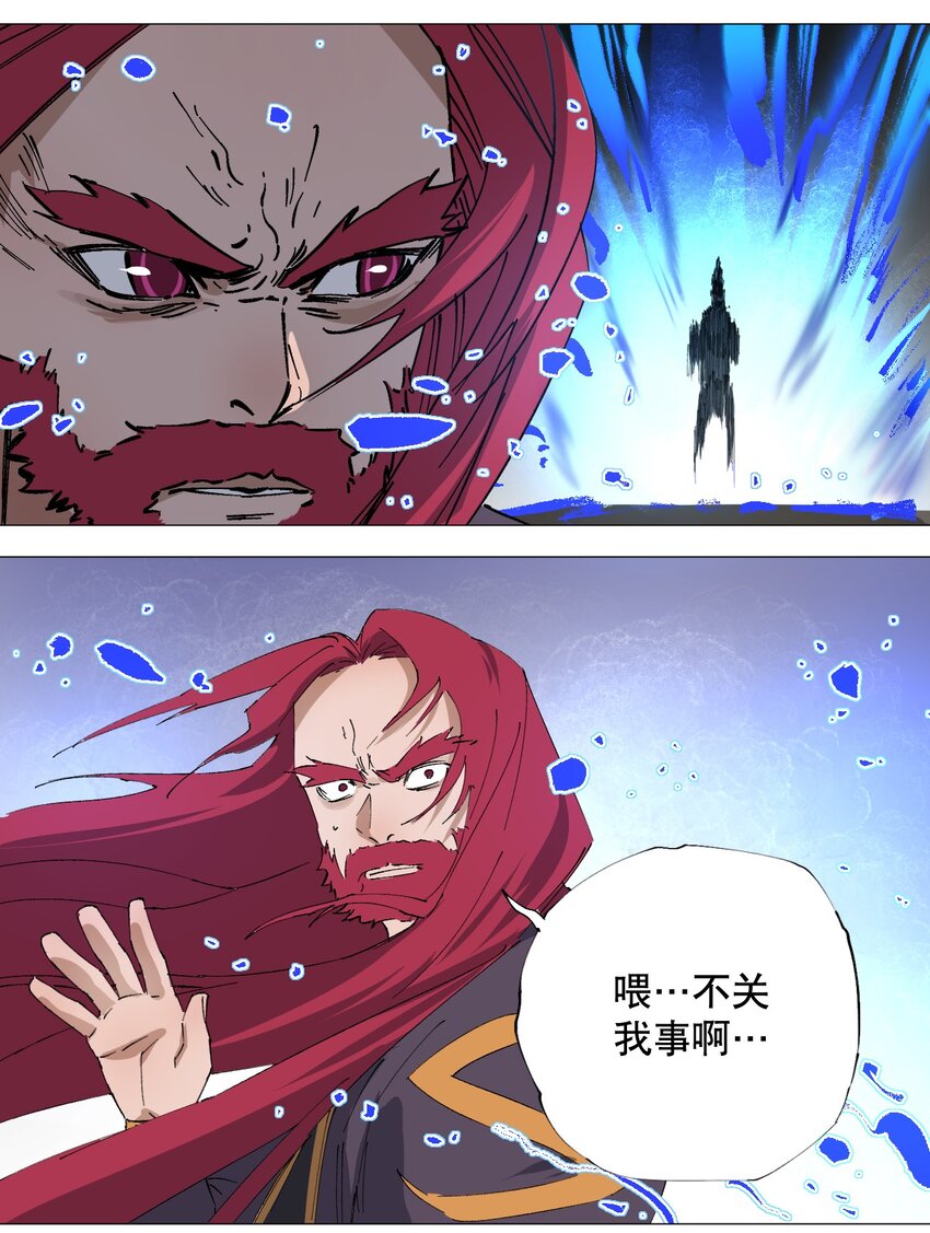 050 合体？！你能对齐一点吗？(1/2)-第54话