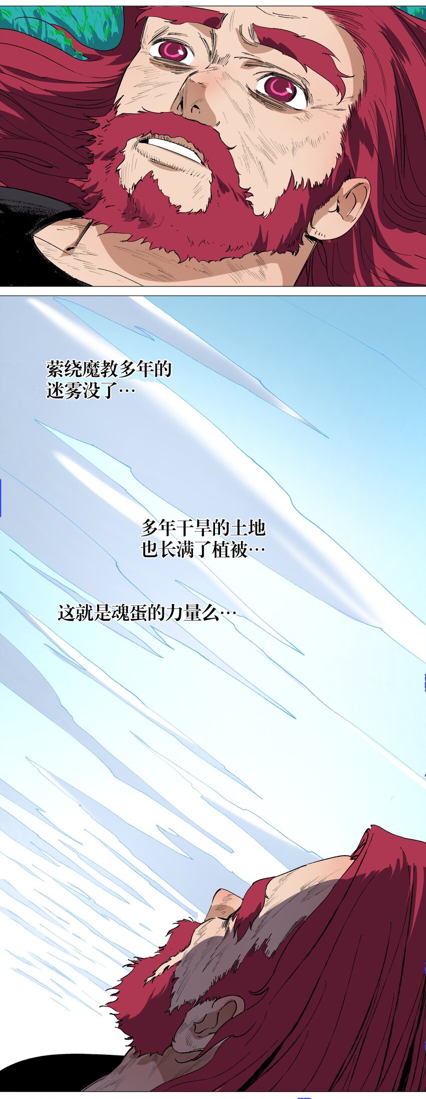 052 魂归(1/2)-第56话