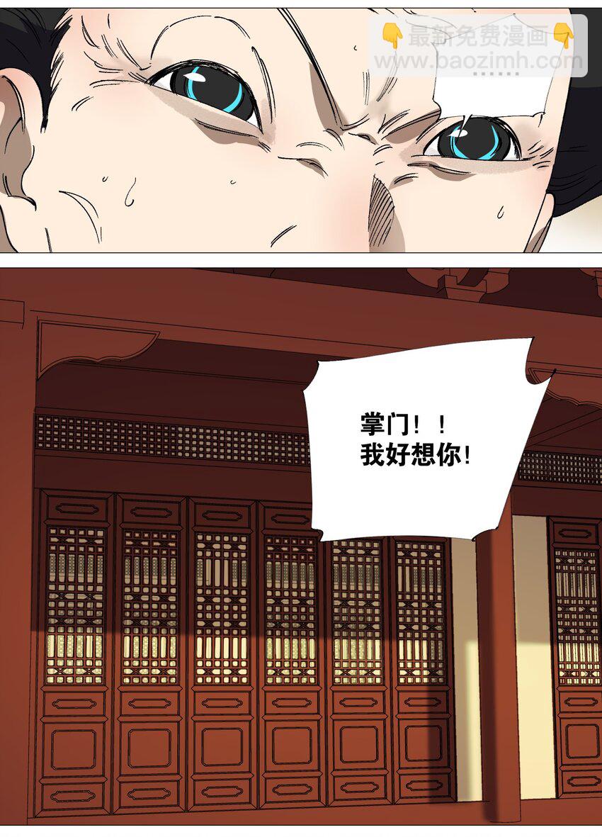 052 魂归(1/2)-第56话