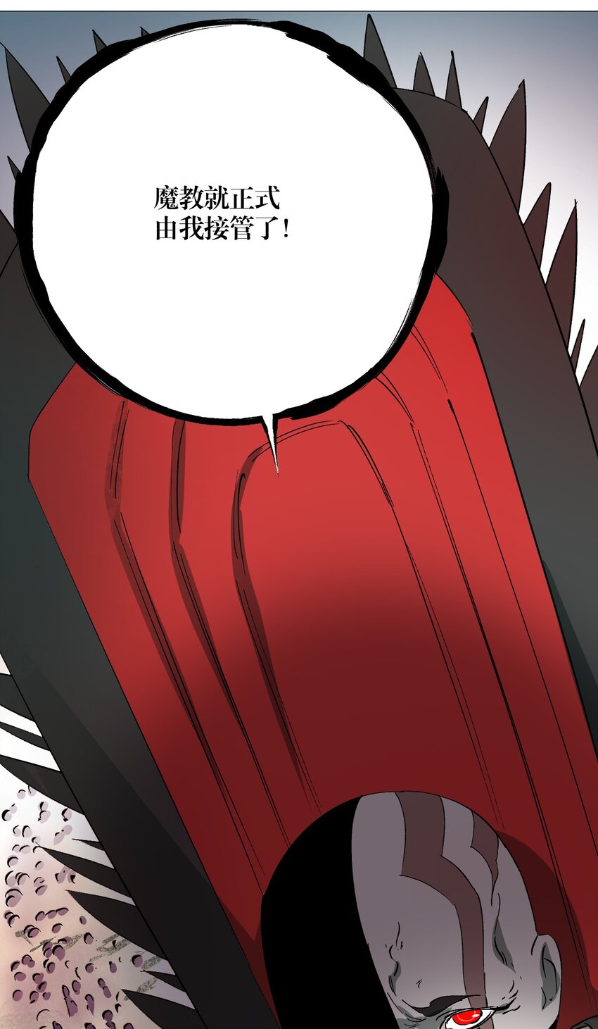 052 魂归(1/2)-第56话
