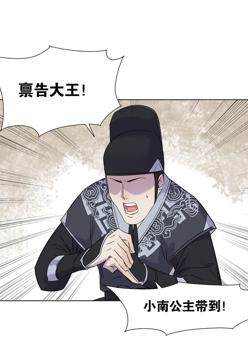 006 无端被卷入的冲突！-第10话