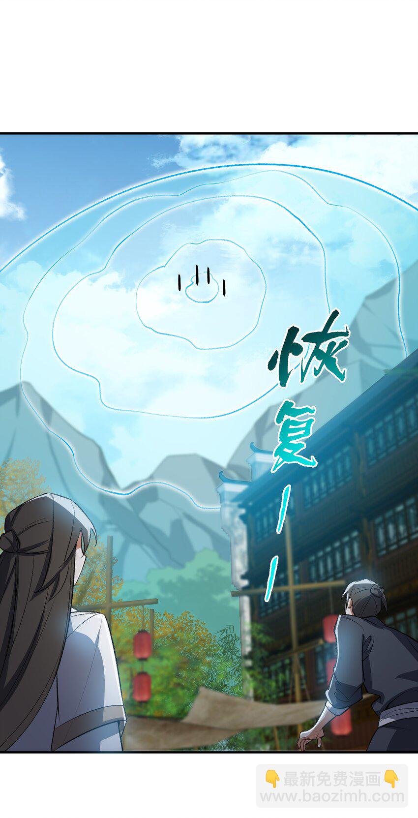 012 魔胎(1/2)-第12话
