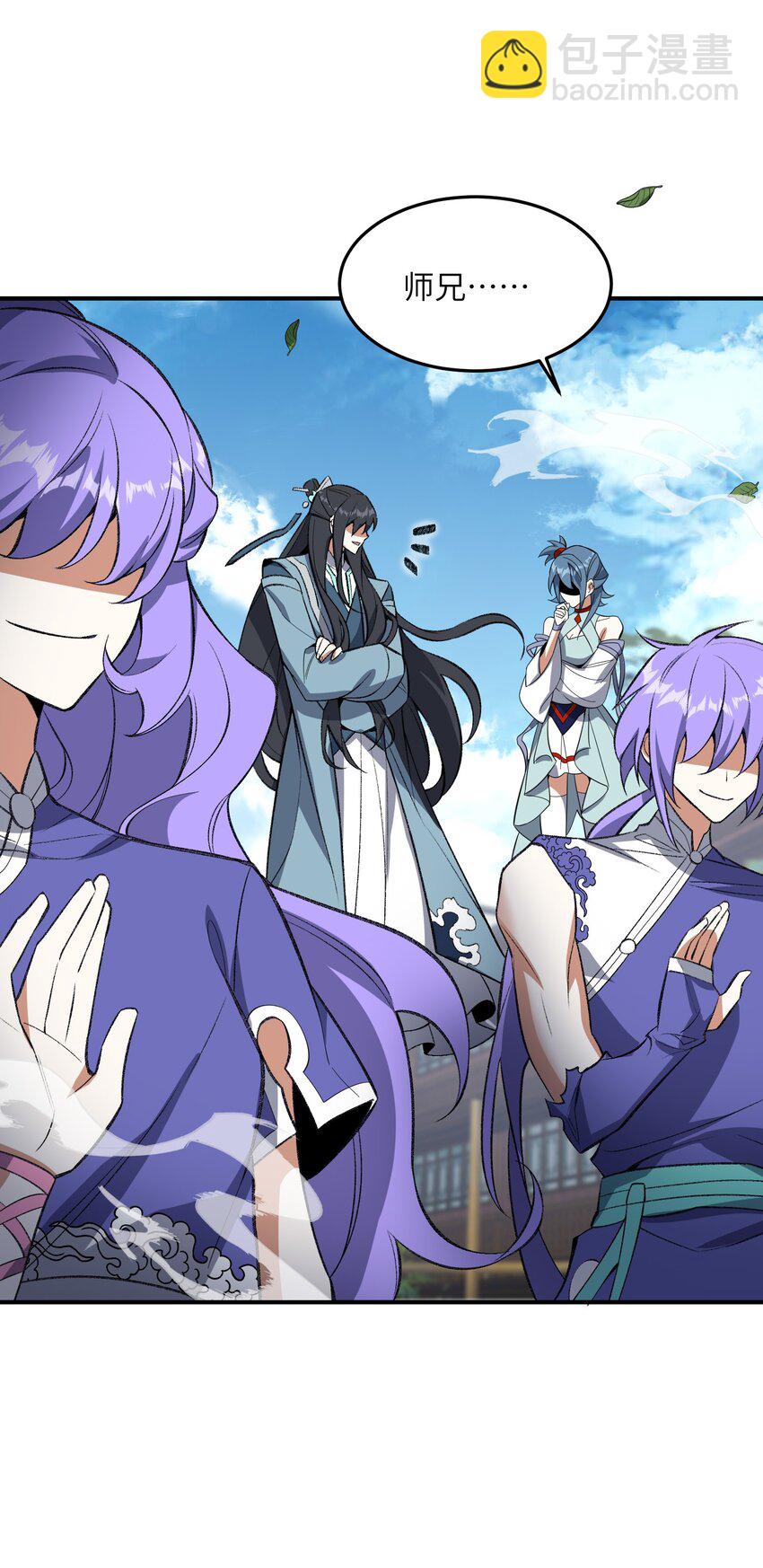 012 魔胎(1/2)-第12话