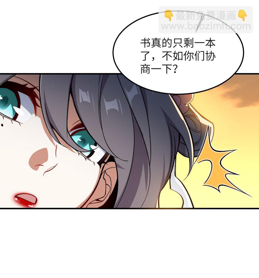 016 猜拳(1/2)-第16话
