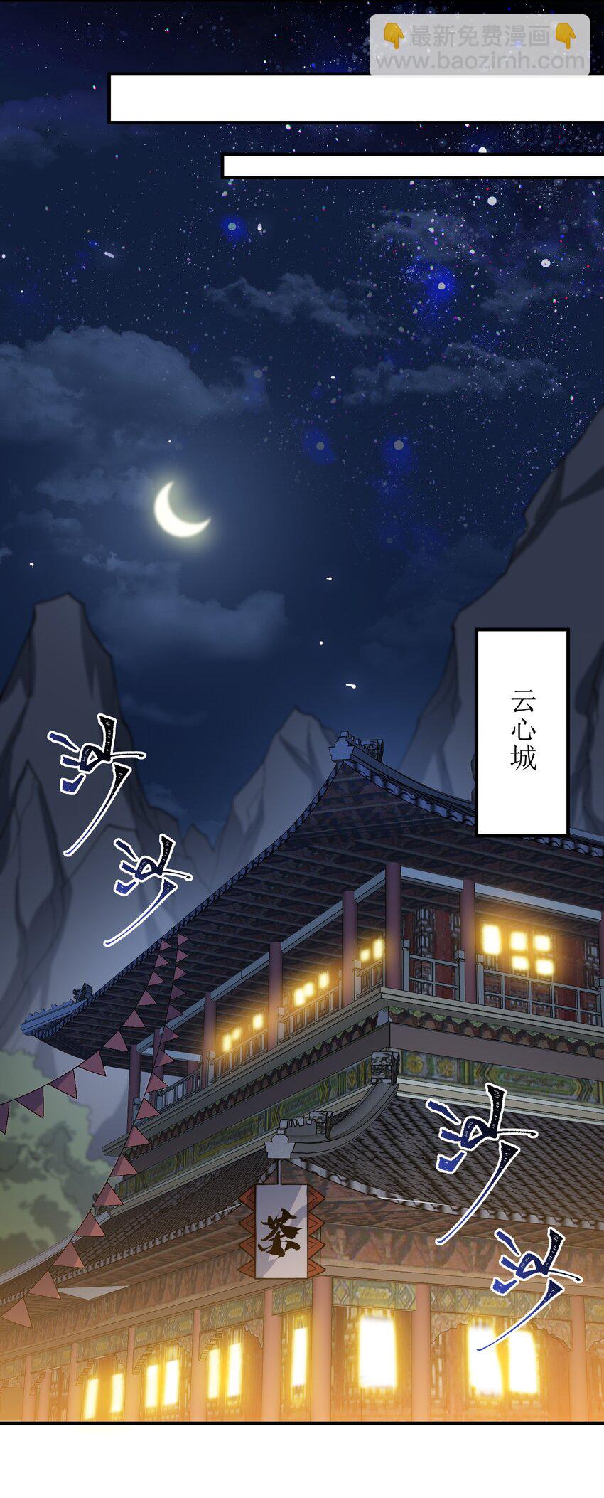 018 欲知后事(1/2)-第18话