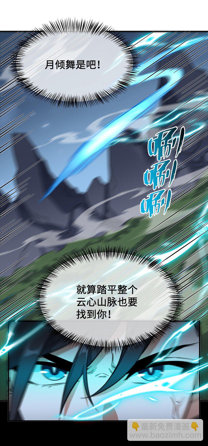 018 欲知后事(1/2)-第18话