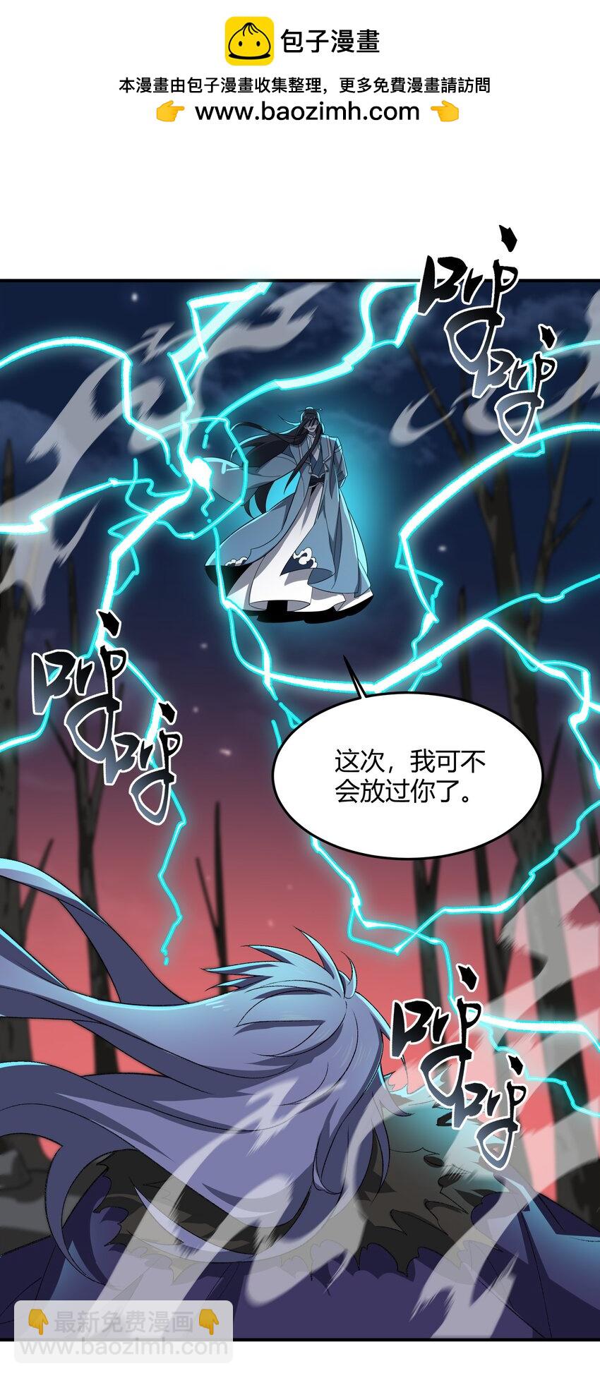 020 通天玉(1/2)-第20话