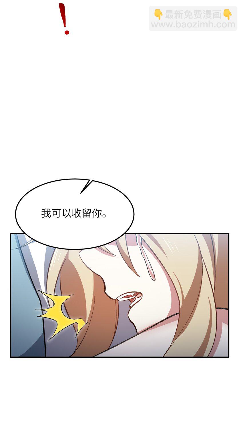 022 天骄盛会(1/2)-第22话
