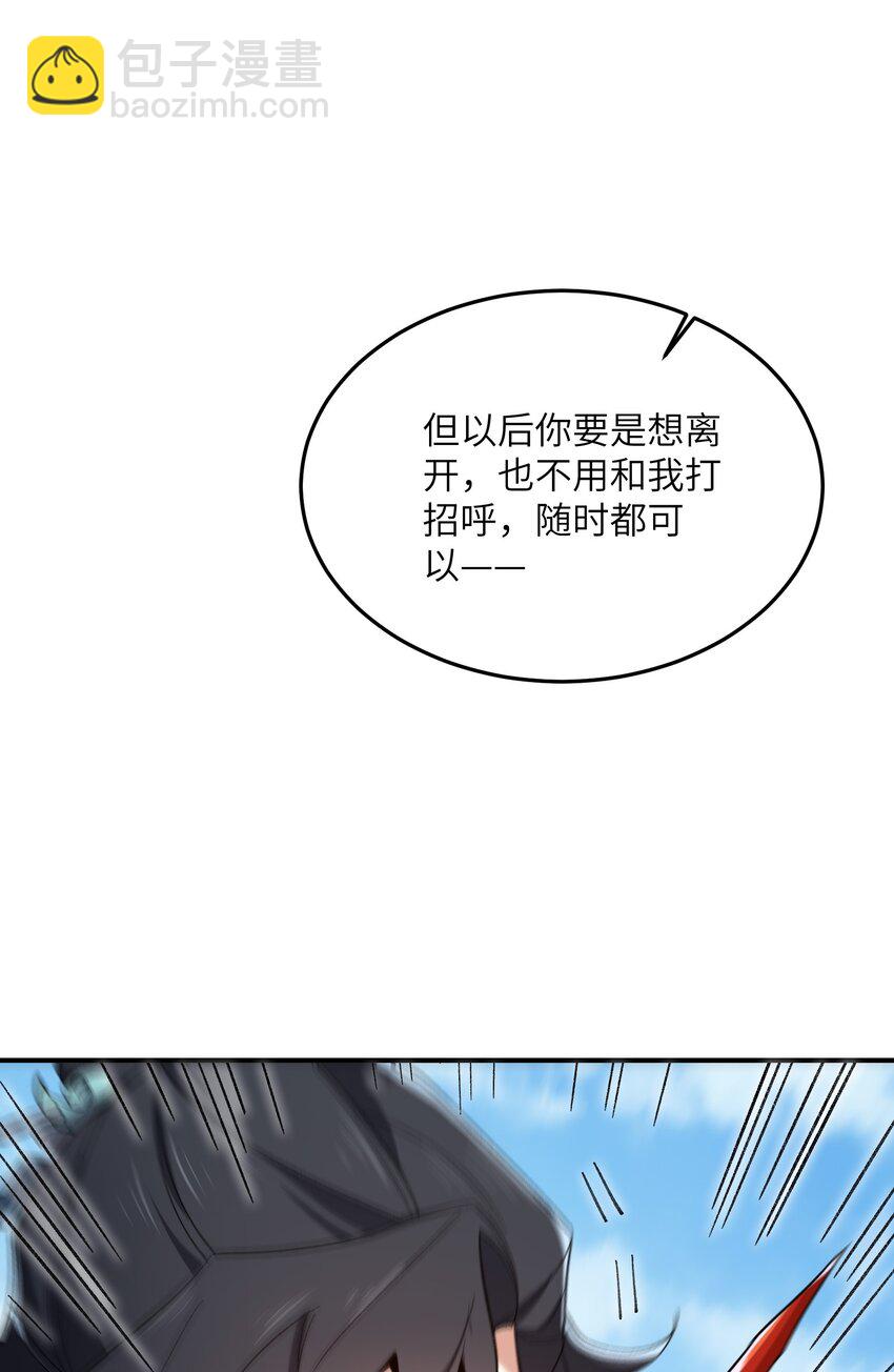 022 天骄盛会(1/2)-第22话