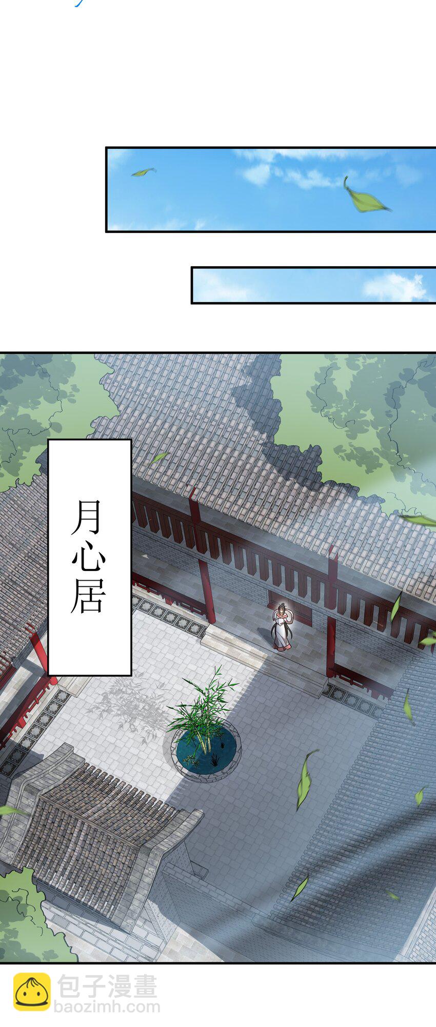 022 天骄盛会(1/2)-第22话