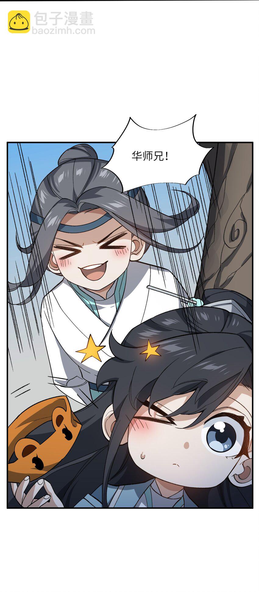 024 把小师妹写死！(1/2)-第24话