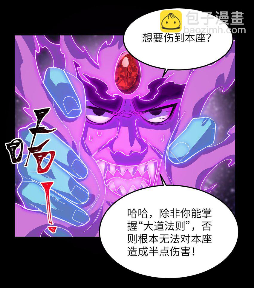 026 有何不敢-第26话