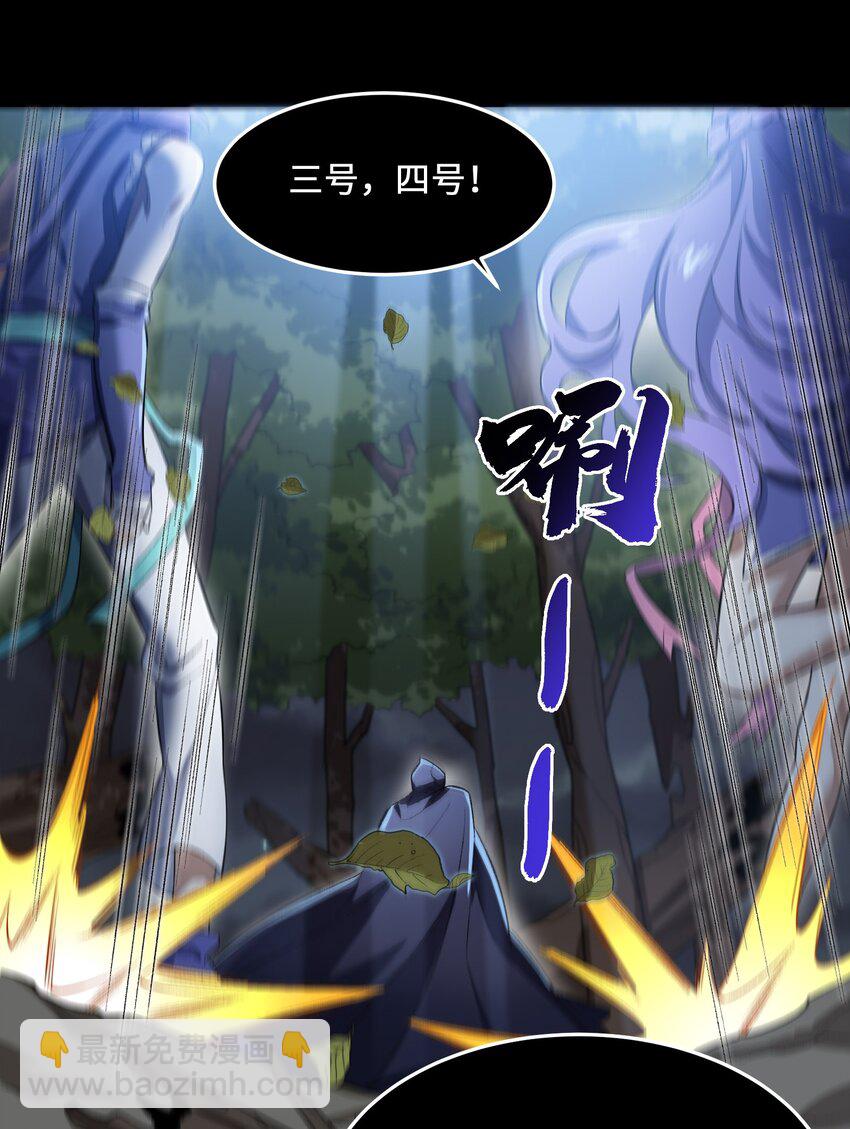 004 交给你了！(1/2)-第4话