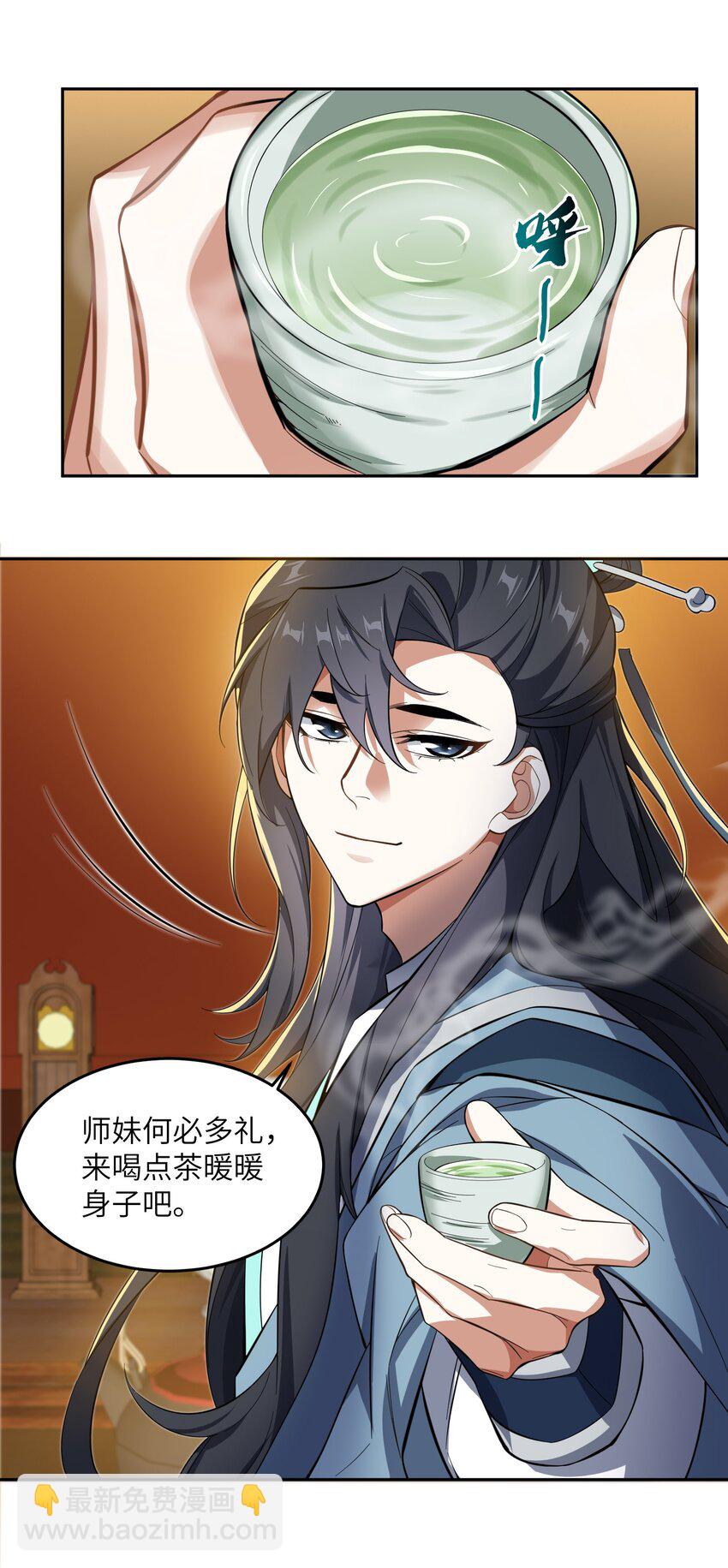 004 交给你了！(1/2)-第4话