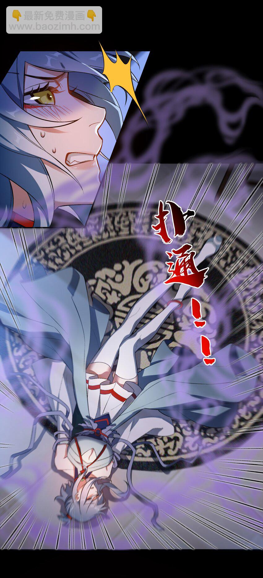 004 交给你了！(1/2)-第4话