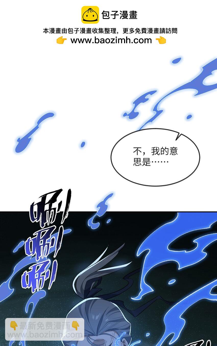 034 道歉(1/2)-第34话