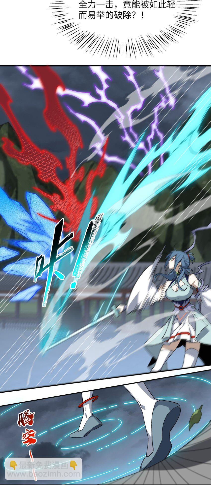 034 道歉(1/2)-第34话