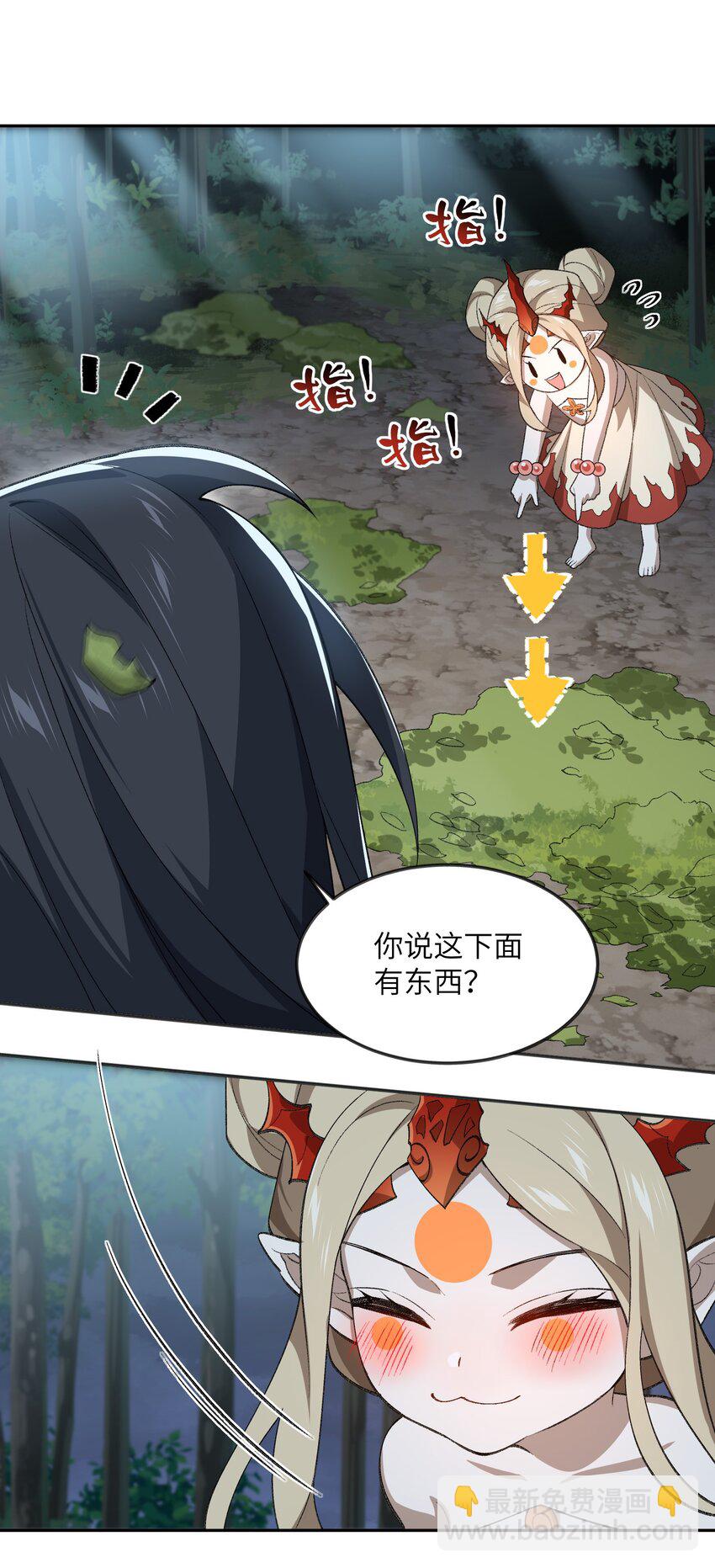 036 为了摆烂的生活(1/2)-第36话