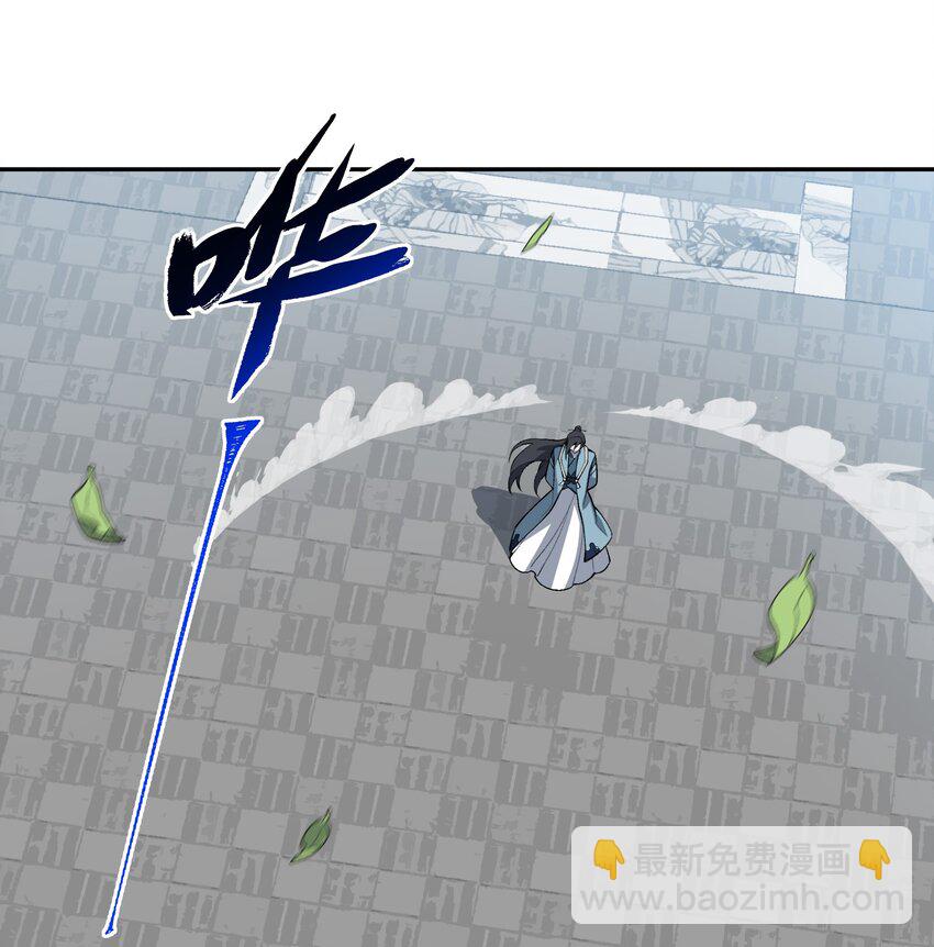 038 看剑！(1/2)-第38话